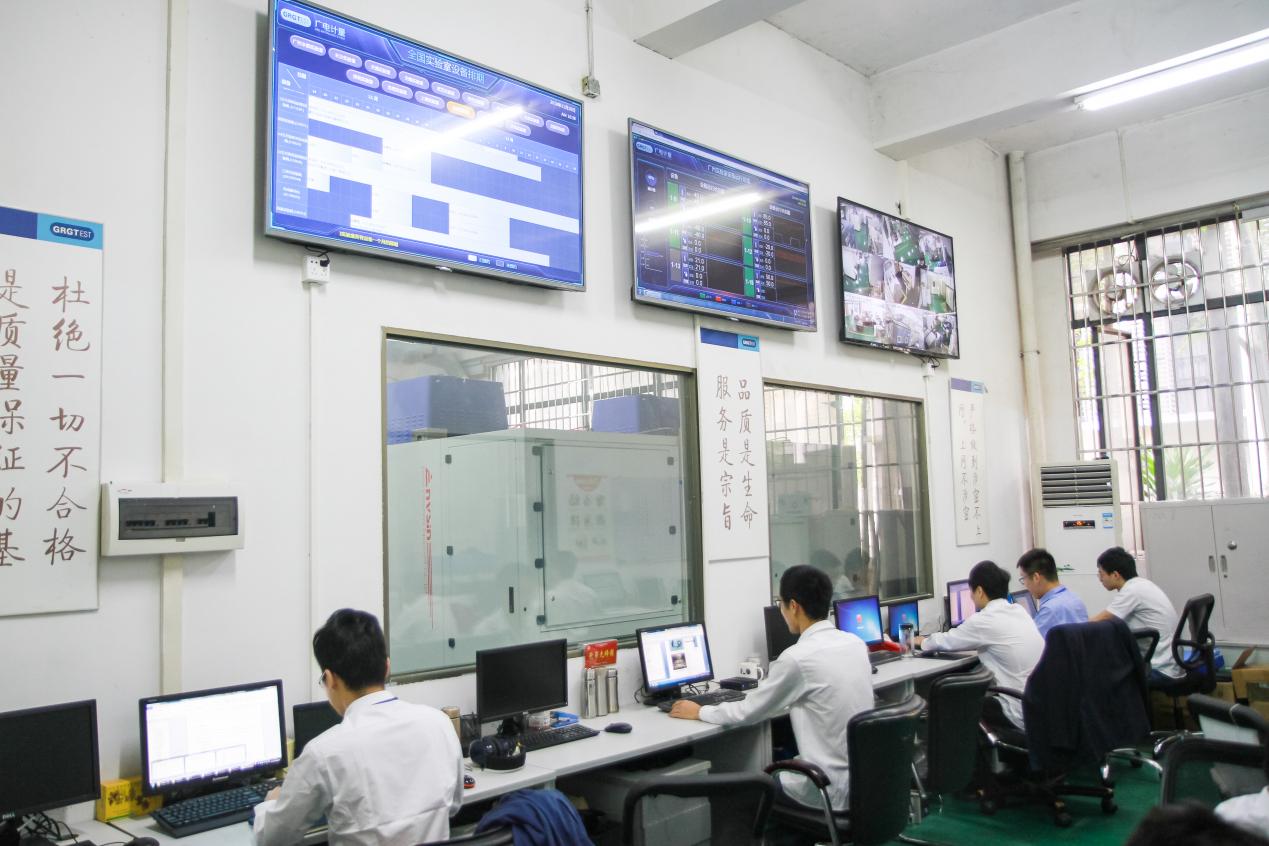 實驗室信息化系統 (2)