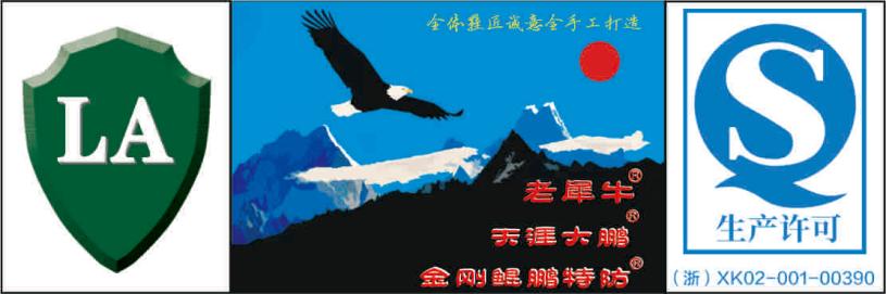 新世紀(jì)鯤鵬名片