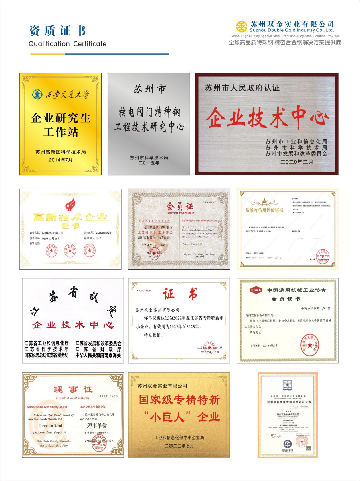 1200高x900燈箱畫(huà)面一套(5)