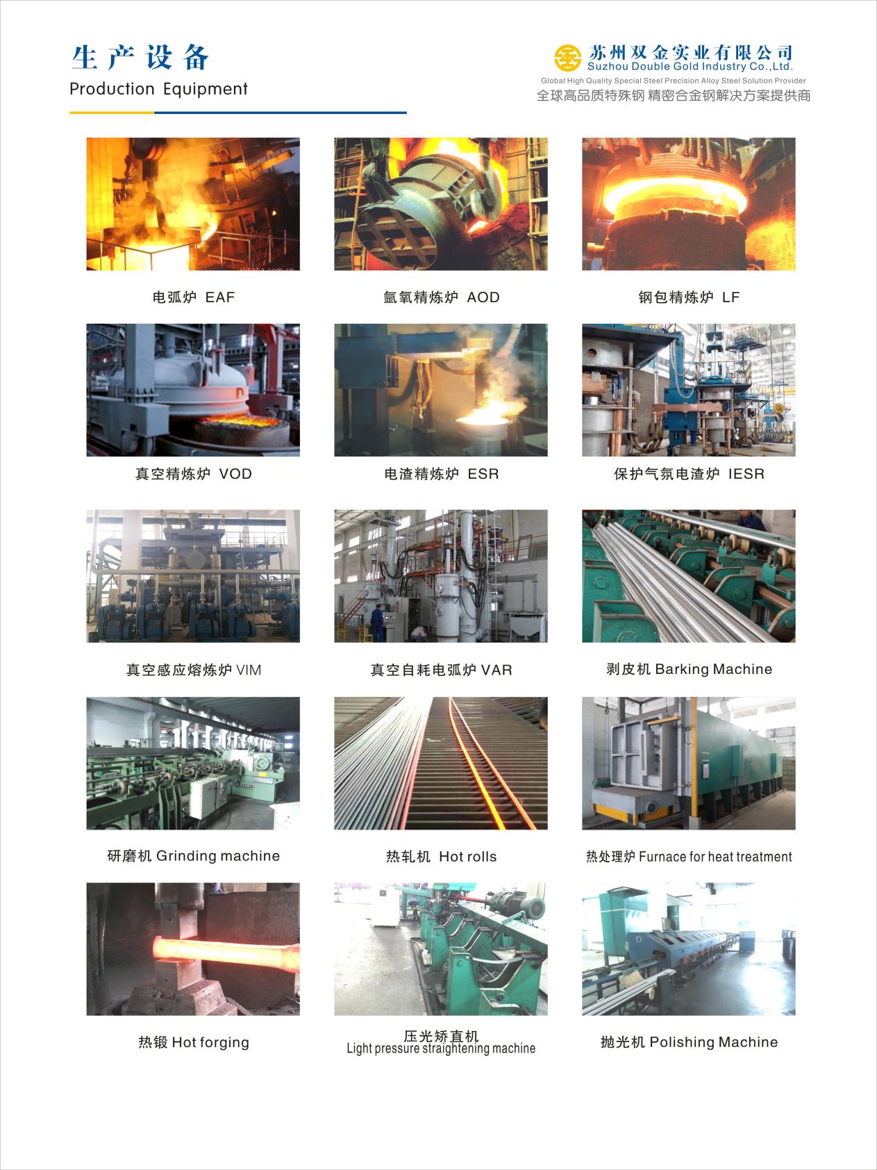 1200高x900燈箱畫(huà)面一套(7)