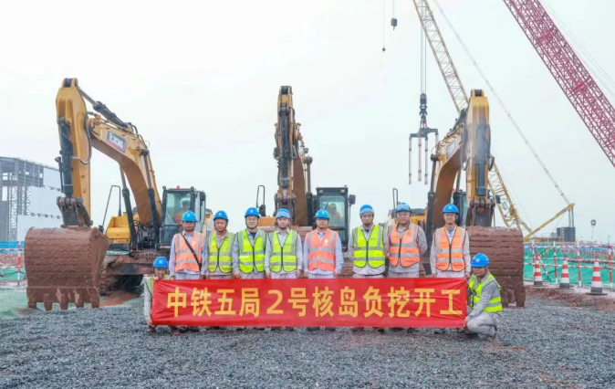 廣西白龍核電項目一期工程2號核島負挖啟動