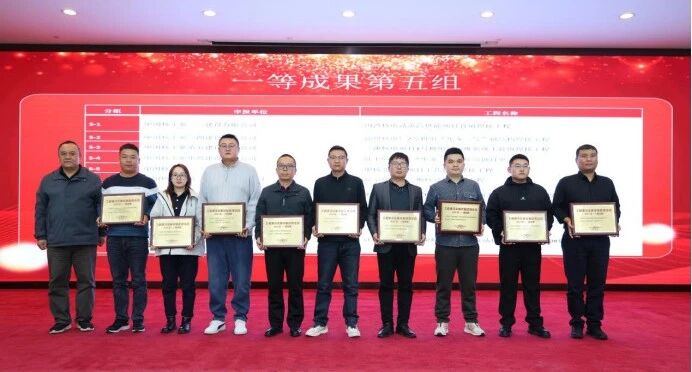 中核二三9項焊接工程獲獎