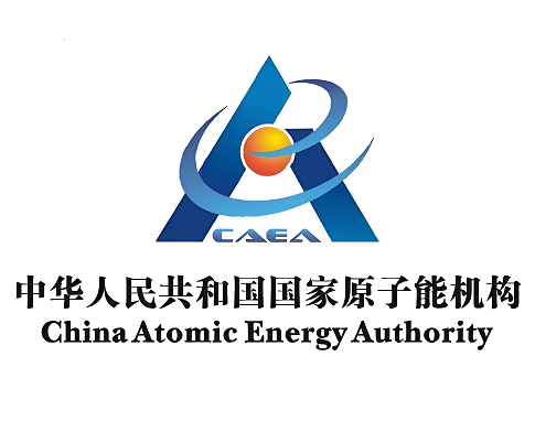 國家原子能機構同法國原子能與替代能源委員會簽署第十五個和平利用核能合作議定書