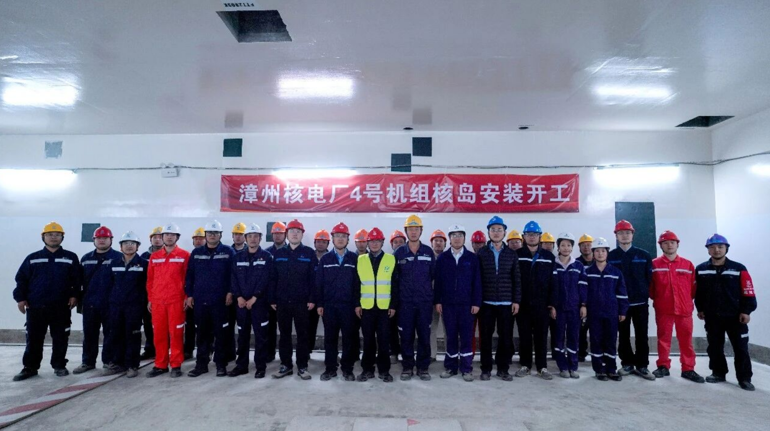 漳州核電4號(hào)機(jī)組核島安裝正式啟動(dòng)