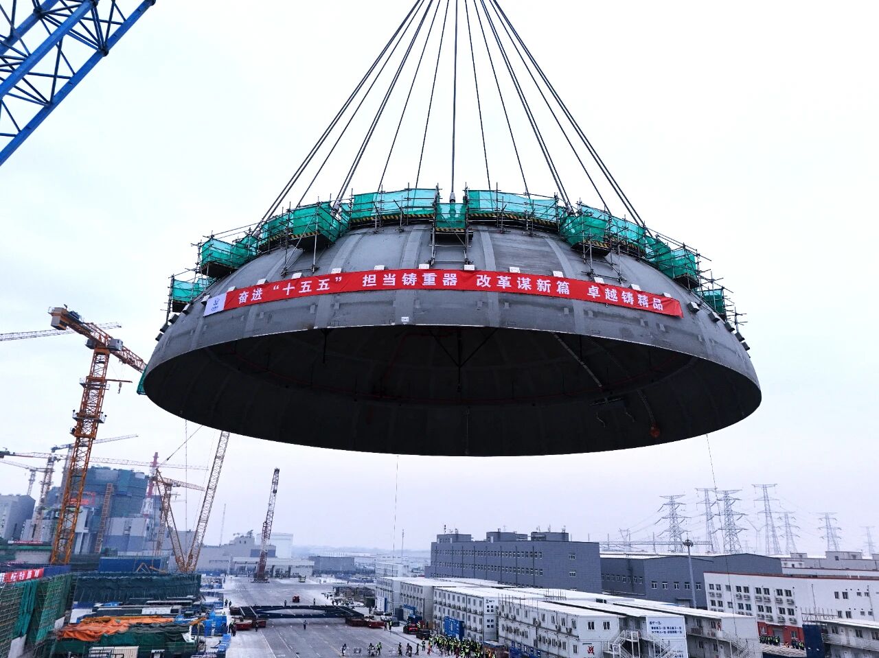 遼寧徐大堡核電1號(hào)機(jī)組核島鋼制安全殼頂封頭順利吊裝就位