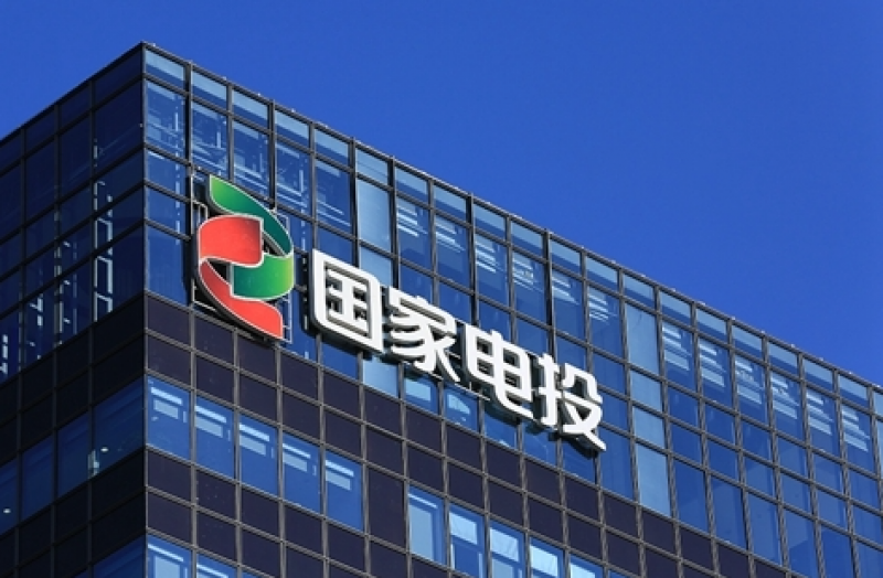 國(guó)家電投核電板塊領(lǐng)導(dǎo)班子密集調(diào)整
