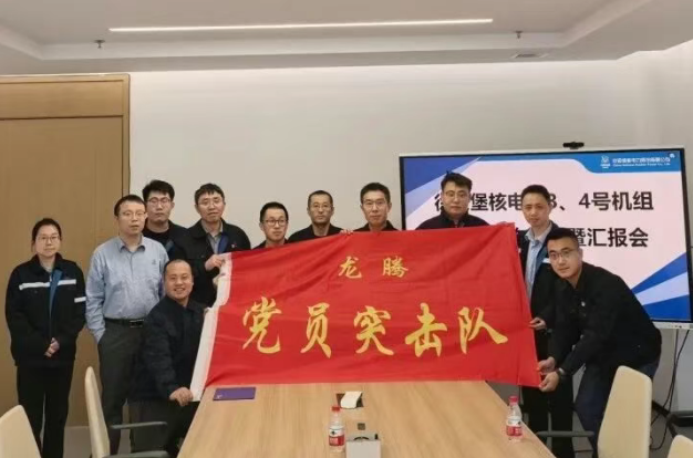 徐大堡核電廠3、4號(hào)機(jī)組FSAR審評(píng)紀(jì)實(shí)